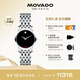 摩凡陀（Movado）瑞士手表瑞紅系列腕表機(jī)械鋼帶女表0606107瑞表禮物送禮