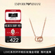 Emporio Armani【七夕禮物】阿瑪尼項鏈女 LOVE系列雙環(huán) 生日送女友EGS2891221