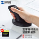 SANWA SUPPLY 人體工學(xué)無線鼠標 立式豎握 異形鼠標 自定義按鍵 附軟墊掌托 汽車檔把設(shè)計 大手適用 黑色無線（附接收器）