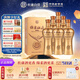 杜康 綿柔M6 濃香型白酒 50度 500ml*6瓶 整箱裝
