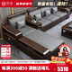 楠著(zhù)實(shí)木沙發(fā)現代中式客廳大小戶(hù)型冬夏兩用可儲物轉角沙發(fā)1205#