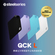 賽睿（SteelSeries）QcK Large游戲電競鼠標墊donk同款fps順滑CSGO/打瓦L號450*400*2mm 霜凍藍