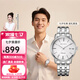 海鷗表（SEA-GULL）七夕禮物國民系列商務(wù)時(shí)尚單歷自動(dòng)機(jī)械腕表D816.405 人氣鋼帶-男表