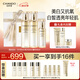 自然堂雪肌追光煥白緊致禮盒 美白抗皺抗氧護(hù)膚品套裝女【曹恩齊推薦】