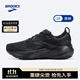 布魯克斯（BROOKS）Glycerin GTS 甘油22男子支撐跑鞋 黑/黑/烏木(寬楦)   42.5   