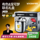 有色（yoose）【王一博同款】寶可夢(mèng)聯(lián)名款剃須刀 潮流便攜合金刮胡刀七夕禮物生日送男友老公 皮卡丘聯(lián)名禮盒