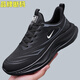 品牌男鞋秋冬運動(dòng)休閑鞋網(wǎng)面/皮面輕便減震炭板跑步鞋旅游鞋子男 黑色【皮面 NK8521】 40 【運動(dòng)鞋標準碼】