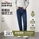 柒牌【含桑蠶絲】牛仔褲男春秋時(shí)尚休閑水洗中青年長(zhǎng)褲子