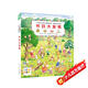 節(jié)日大發(fā)現(xiàn) 1-4歲幼兒專注力培養(yǎng)游戲書寶寶專注力1000視覺大發(fā)現(xiàn)早教啟蒙繪本撕不爛紙板書 支持老版小猴皮皮點(diǎn)讀筆買
