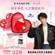 蔻馳（COACH）以愛之名女士香水30ml禮盒七夕情人節(jié)禮物生日送女友老婆閨蜜香氛