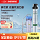 愛(ài)惠浦（Everpure） 廚房餐飲自來(lái)水過(guò)濾器 飲料茶飲現調  0耗電0廢水 直飲凈水器Freshdrink1-MC2