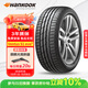 韓泰（Hankook）汽車(chē)輪胎 225/45R17 91W K117B 防爆胎 原配寶馬1系 適配寶馬3系