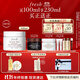Fresh馥蕾詩(shī)紅茶凝時(shí)煥顏面膜100ml補(bǔ)水護(hù)膚品 生日禮物送女友男友
