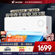 統(tǒng)帥（Leader）空調(diào)1.5匹壁掛AI超省電新一級變頻節(jié)能家用自清潔防直吹以舊換新海爾出品空調(diào)掛機KFR-35GW/LPA1-1