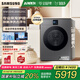 三星（SAMSUNG）AI神洗衣機(jī)7系12KG超薄嵌入 全自動(dòng)投放 滾筒親寵衣物護(hù)理 AI泡泡凈 WW12DBLB84GDSC黑 黑色
