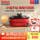 特福（Tefal）鍋具套裝百變鍋可拆卸煎炒鍋有鈦不粘鍋六件套千葉玫瑰紅