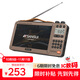 山水（SANSUI）M35老人全波段收音機(jī)老年人插卡音樂視頻播放器迷你音箱便攜式隨身聽FM調(diào)頻廣播音響藍(lán)牙音箱 黃色