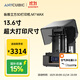 縱維立方ANYCUBIC光固化3d立體打印機 M7 MAX14.7L 7k 黑白屏桌面級大尺寸高速打印工業(yè)級 家用兒童玩具 M7 Max（14.7升 7K）