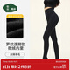 松山棉店女士保暖打底襪親膚透氣秋冬御寒踩腳打底褲襪