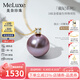 meluxe戴妃 18K金愛(ài)迪生珍珠項鏈吊墜淡水珍珠耳飾鉆石耳釘 七夕禮物 【18K金】紫色10-11mm