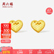 周六福18K黃金耳釘愛(ài)心彩金耳飾耳釘七夕情人節生日禮物女C0913942 一對