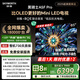 創(chuàng)維電視黑騎士A5F Pro 電視85英寸QD-Mini LED 85吋超越oled游戲智能液晶平板4k電視機(jī) 國(guó)家補(bǔ)貼