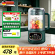 德薩帝（Desadi）德國流食破壁機鼻飼打帶煮加熱老人食物飯菜肉打粉碎病人術(shù)后流質(zhì)餐2-3人用 小型料理攪拌機流食機