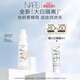 NARS全新大白隔離30ML妝前潤色提亮防曬細膩服帖妝前乳生日禮物送女友