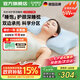 凱倫詩(shī)（CLORIS）中藥頸椎睡眠枕按摩枕 睡飽枕A1頸椎熱敷牽引護頸枕 修復矯正拉伸牽引枕 送老師教師節禮物 【蝶形枕】慢回彈記憶棉+科學(xué)分區+承托護頸