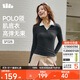 蕉下（beneunder）打底衫女POLO領(lǐng)半拉鏈肌底秋款內搭長(cháng)袖t恤棉感彈力柔膚SF028