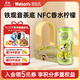 屈臣氏（Watsons）碧泉香水檸檬烏龍茶原葉萃取含NFC檸檬茶飲料280mL*15罐整箱
