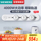 西門子（SIEMENS）旗艦款軌道插座 明裝可移動軌道插板套裝 白色50cm+3五孔模塊