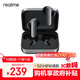 真我（realme）Buds Air7 52dB深海降噪 52小時超長續(xù)航 12.4mm鍍鈦動圈 通用蘋果安卓小米手機 蒼巖灰