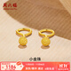 周六福（ZLF）  黃金耳飾女款圓球型磨砂彎勾耳釘 計價(jià) 1.09g
