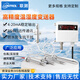 聯(lián)測溫濕度變送器RS485溫濕度計傳感器Modbus-RTU 工業(yè)測溫防水防塵 【內置探頭】485通訊，無(wú)顯示