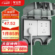 公牛（BULL）開(kāi)關(guān)插座 86型防水開(kāi)關(guān)面板盒防水罩插座浴室防水盒 F06 暗裝兩位