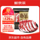 鮮京采 巴西進(jìn)口原切牛排組合1.8kg（10片）【真原切】