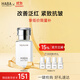 HABA 鯊?fù)榫?代美容油 深海角鯊?fù)槊娌烤A油液補(bǔ)水保濕 生日禮物 【經(jīng)典裝】1代油30ml