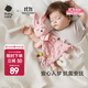babycare嬰兒安撫玩具毛絨手指玩偶手偶玩具動(dòng)物手套可咬布偶生日禮物 【抗菌安撫巾】埃絲特-粉色