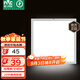 雷士（NVC）廚房燈led集成吊頂吸頂燈扣板燈衛(wèi)生間國家補(bǔ)貼平板燈面板燈20w