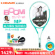 海德（HEAD） 網(wǎng)球拍BOOM新款L3coco高芙全碳素全能專業(yè)網(wǎng)拍七夕女生禮物網(wǎng)拍 MP丨 295克100薄荷2# 230414