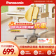 松下（Panasonic）兒童椅可升降調節矯姿追背椅小學(xué)生學(xué)習椅家用