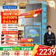 統帥（Leader）海爾出品悅己懶人510超薄嵌入十字雙開(kāi)四開(kāi)門(mén)家用電冰箱一級變頻雙循環(huán)凈味LTD-510WS9U1國家補貼