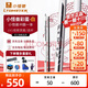 LTOMSTRE小怪獸沖桿黑蛋沖跳桿沖跳一體桿碳纖維黑科技沖桿中式黑八開球桿 25新款彩蛋 白色+咨詢驚喜+豪禮