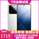 小米14 小米14Pro 二手5G手機 徠卡光學(xué)鏡頭 光影獵人900 驍龍8Gen3 拍照游戲手機 小米14【白色】精挑細選 16GB+512GB【贈3C認證快充】高電池效率 99新