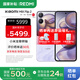 小米（MI）Xiaomi MIX Flip 2 國家補貼 新品5G折疊屏智能手機 小米小折疊 徠卡影像 星云紫 12GB+256GB 【官方標配】