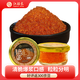 江船長(cháng) 飛魚(yú)籽 壽司專(zhuān)用材料新鮮大粒魚(yú)籽60g 玻璃罐裝   