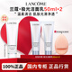 蘭蔻（LANCOME）極光潔面乳混油皮清潔保濕滋潤氨基酸洗面奶禮盒生日禮物送女友 【贈(zèng)洗臉海綿撲】極光潔面乳50ml*2
