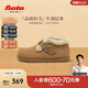 Bata勃肯毛毛鞋女冬商場(chǎng)新款英倫牛剖皮通勤保暖單鞋30926DM4 駝色 39