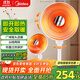 美的（Midea）取暖器/電暖器/電暖氣片家用/小太陽(yáng)/電熱取暖爐/節能速熱電熱扇/臺地兩用/烤火爐/暖腳神器NPT-SW